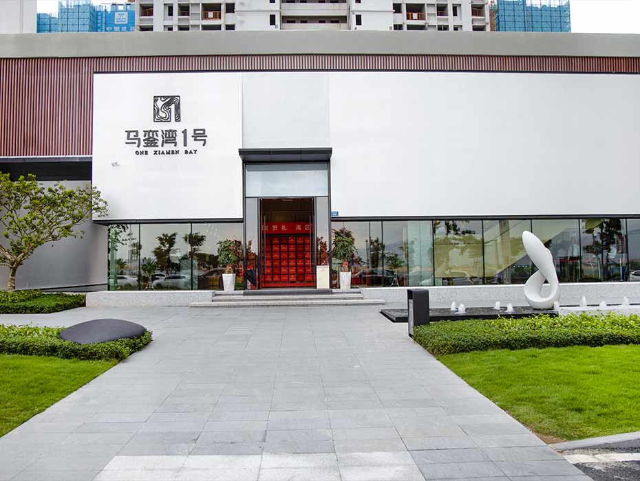 金地•马銮湾1号