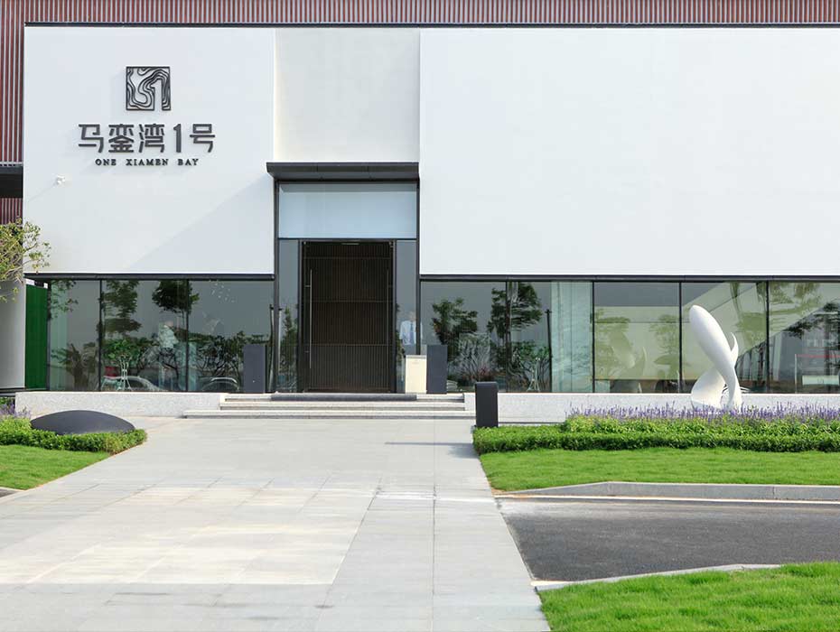 金地•马銮湾1号